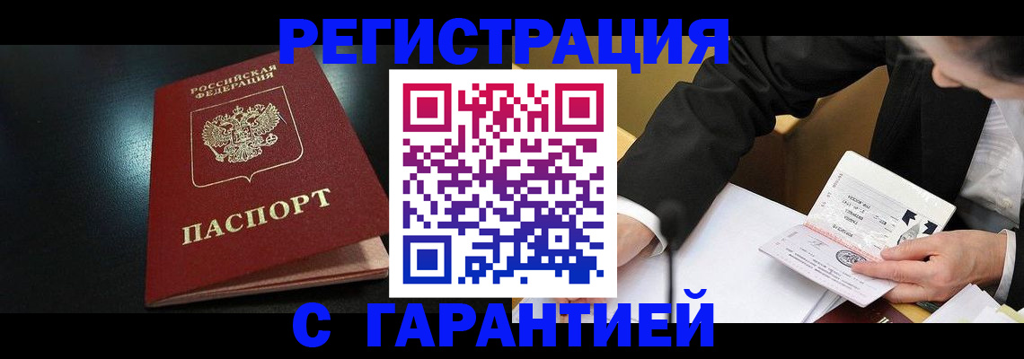 регистрация для дет. сада в Гороховце