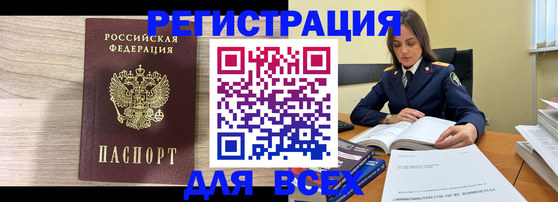 временная регистрация госуслуги в Гороховце